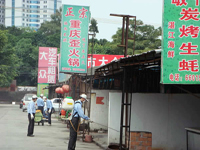 慶??祪艄境闪⑹苣晖頃?001年8月22日——2011年8月22日)